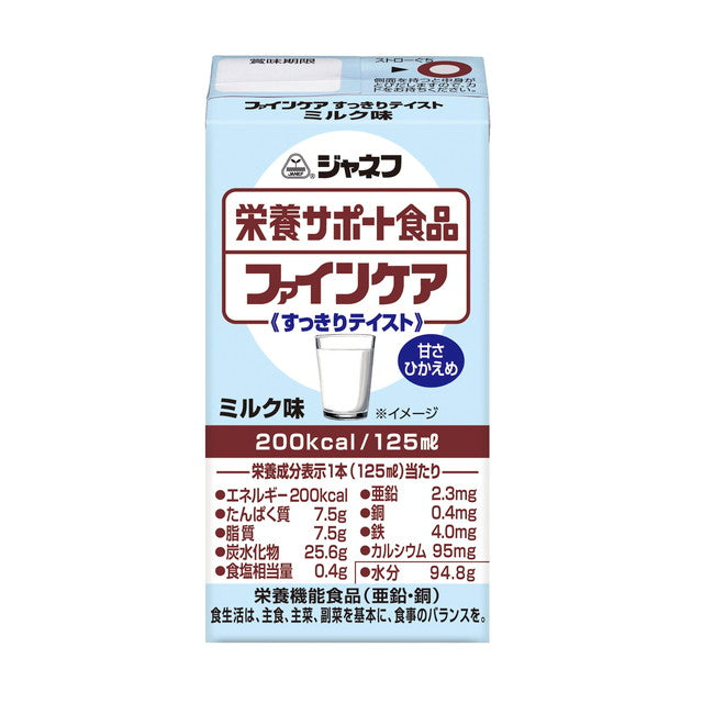 Kewpie Janef Fine Care Refreshing Taste Milk Flavor 125ml