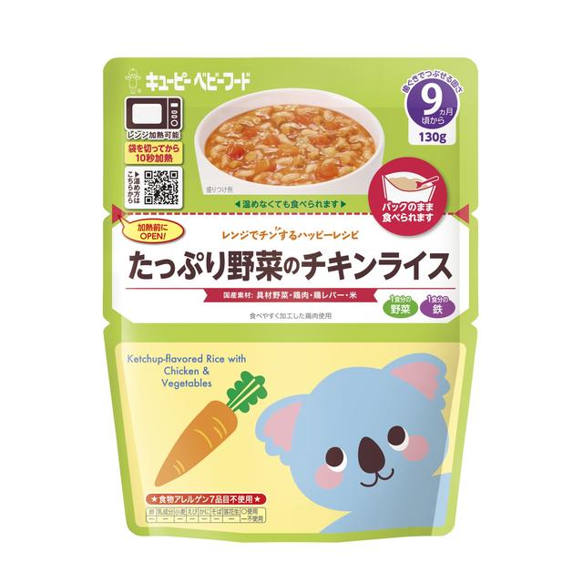 Kewpie microwave chicken rice with plenty of vegetables 9 months ~ 130g