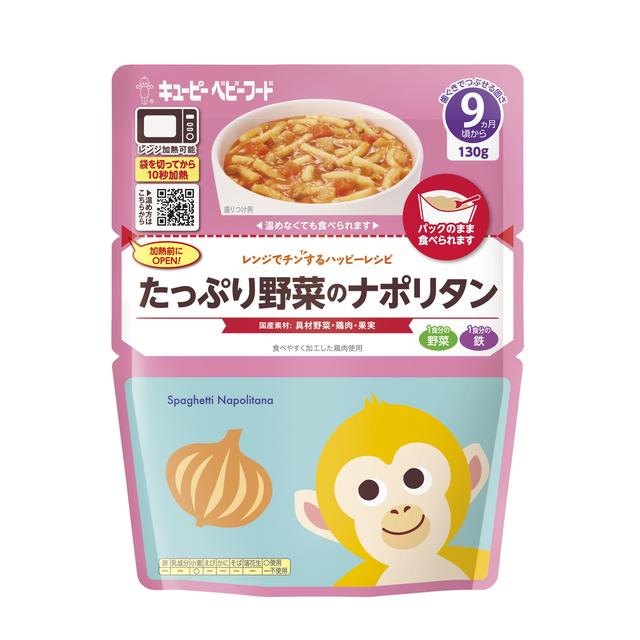 Kewpie 微波炉 Napolitan with plenty vegetable 9 个月左右 ~ 130g