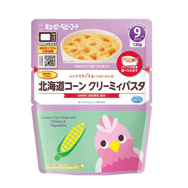 Kewpie Microwave de Chin Hokkaido Corn Creamy Pasta 9 months ~ 130g