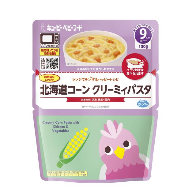 Kewpie Microwave de Chin Hokkaido Corn Creamy Pasta 9 months ~ 130g