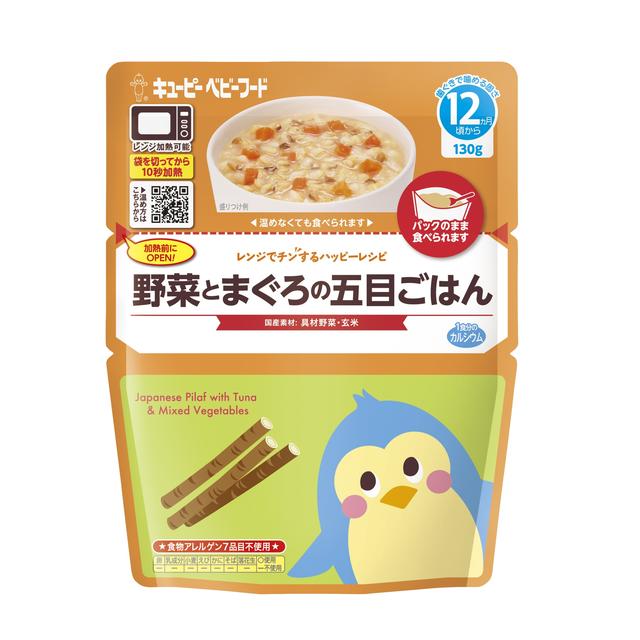 ◆キューピー レンジでチン 野菜とまぐろの五目ごはん 12ヵ月頃～ 130g