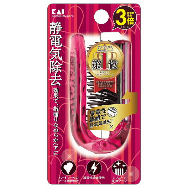 Kaijirushi anti-static brush folding type (ruby pink)