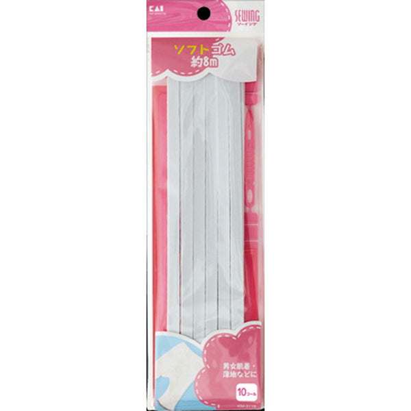 KM3118 soft rubber 10 coils (with string and ruler) about 8m