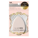 貝印 汚れが落ちやすいパフ（リキッド用） 1個入