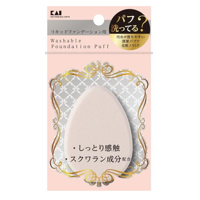 貝印 汚れが落ちやすいパフ（リキッド用） 1個入