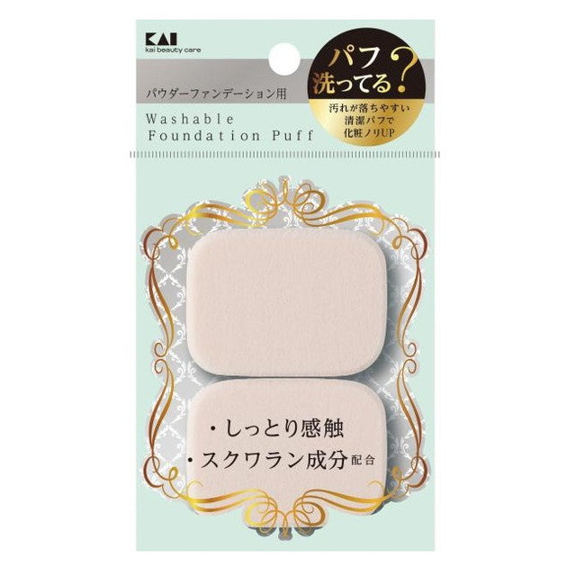 Kaijirushi Rectangular puff (for powder) that easily removes dirt 2 pieces