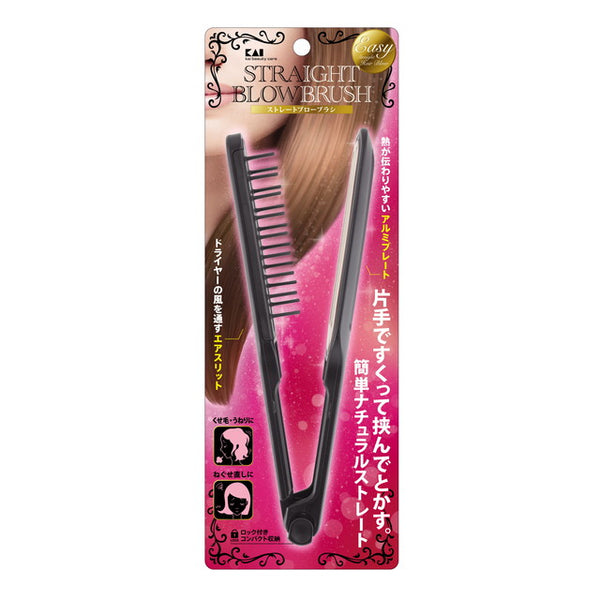 KAI Straight Blow Brush