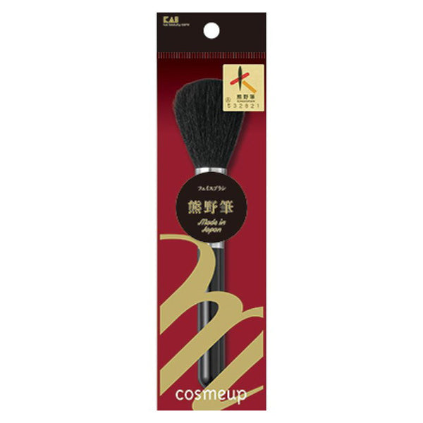 Kaijirushi cosmeup Kumano brush face brush 1 piece