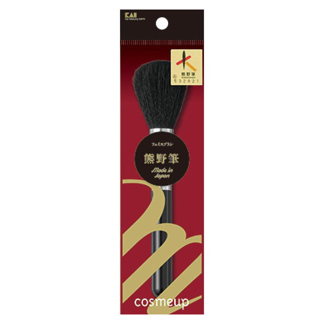 Kaijirushi cosmeup 熊野刷面刷 ​​1 件