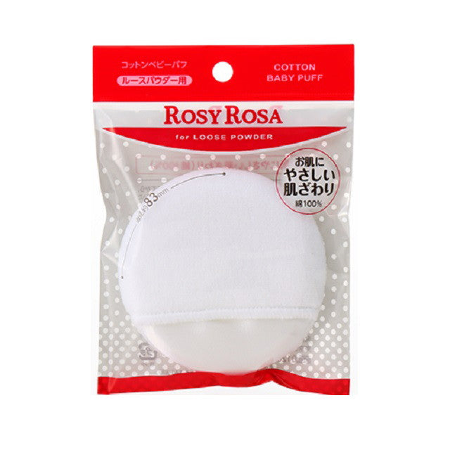rosy rosa cotton baby puff for loose powder