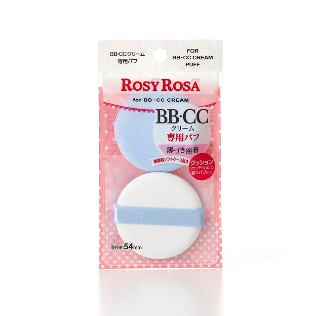 2 puffs for Rosie Rosa BBCC Cream