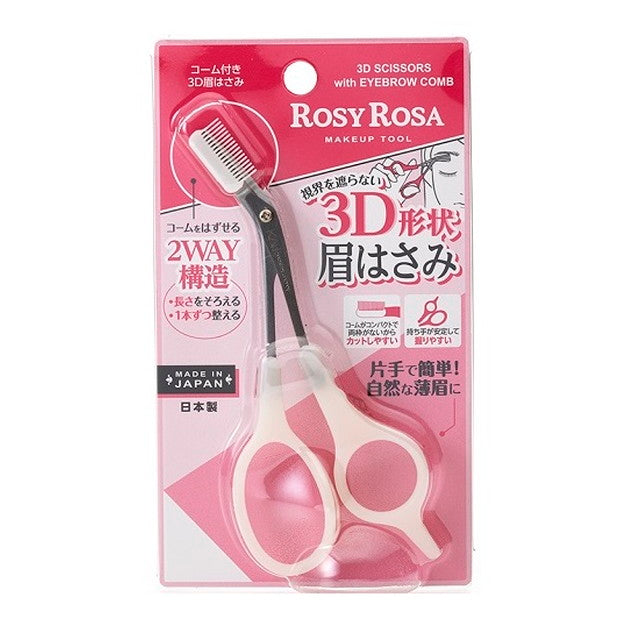 Rosie Rosa 3D 眉毛剪刀带梳子 1pc