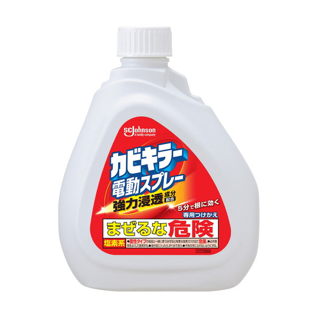 ジョンソン カビキラー 電動スプレー つけかえ用  750g