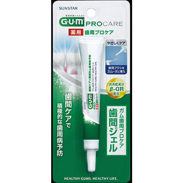 Gum periodontal professional care interdental gel 13ML