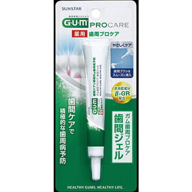 ガム歯周プロケア歯間ジェル13ML