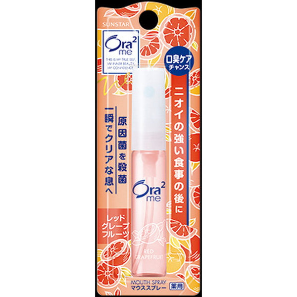 Aura Two Me Mouth Spray [Red Grapefruit] 6mL