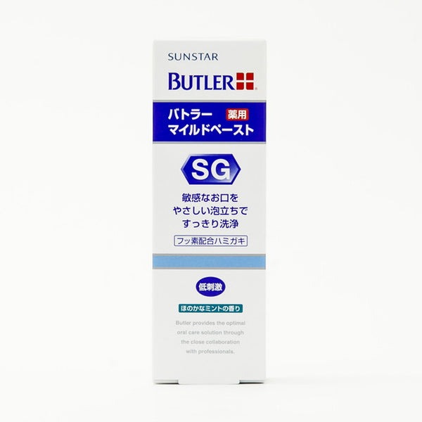 サンスター バトラー マイルドペースト(70g) サンスター バトラー マイルドペースト 70g