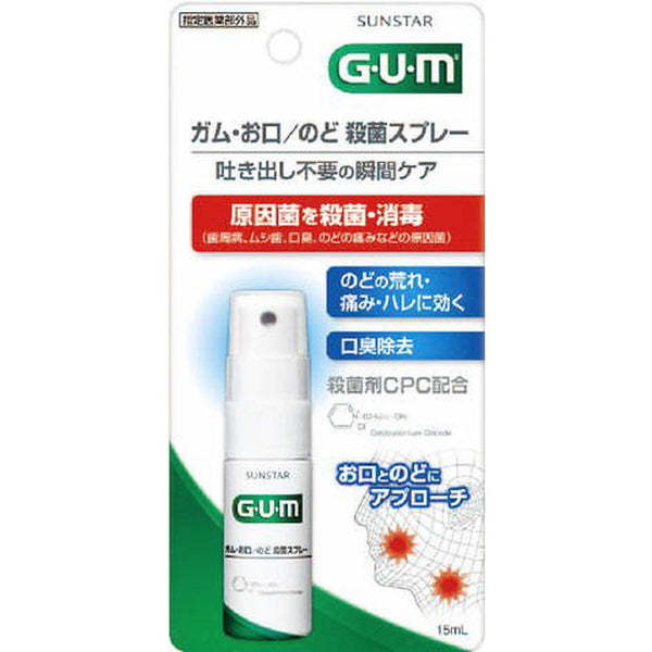 Sunstar Gum Mouth / Throat Sterilization Spray 15ML