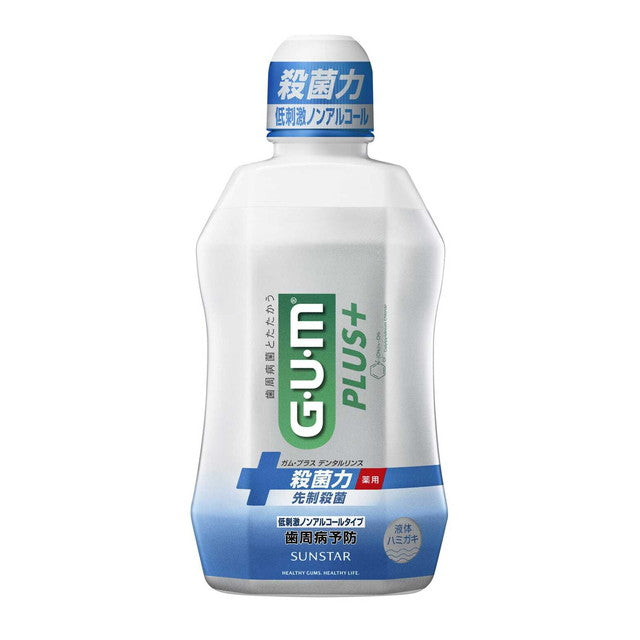 サンスター GUM（ガム）プラスデンタルリンス 低刺激タイプ 450ml