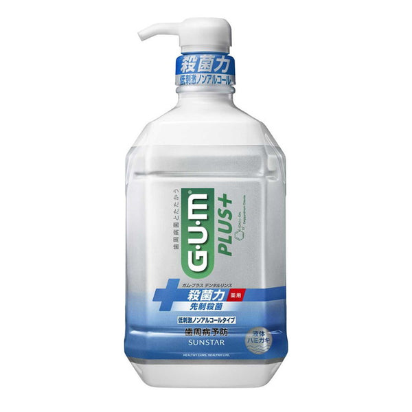 サンスター GUM（ガム）プラスデンタルリンス 低刺激タイプ 900ml