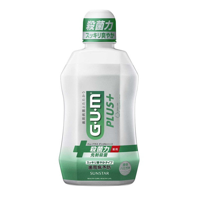 サンスター GUM（ガム）プラスデンタルリンス スッキリ爽やかタイプ 450ml