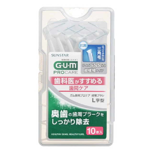 Gum periodontal professional care interdental brush L-shaped size SSS (1)