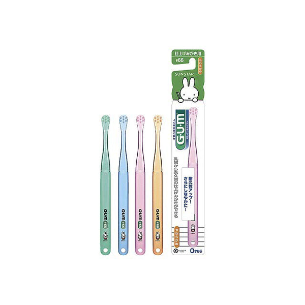 Gum Dental Brush Kids #66 (Softer for Finish Polishing)