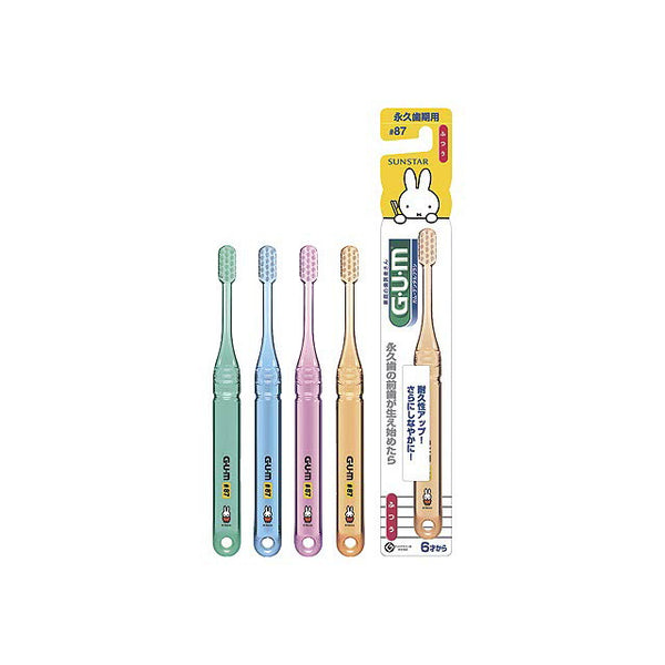 Gum Dental Brush Kids #87 (Normal for Permanent Teeth)