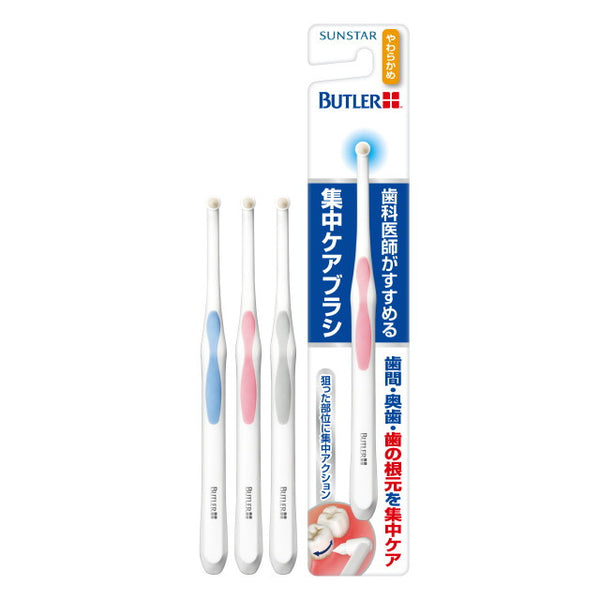 Butler Intensive Care Brush Yawarakame