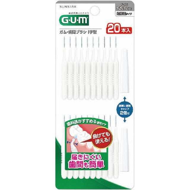 Sunstar gum and interdental brush I-shaped 20 pieces size SSS (1)