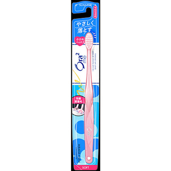 Aura Two Me Toothbrush Miracle Catch [Soft] ○ Color cannot be selected