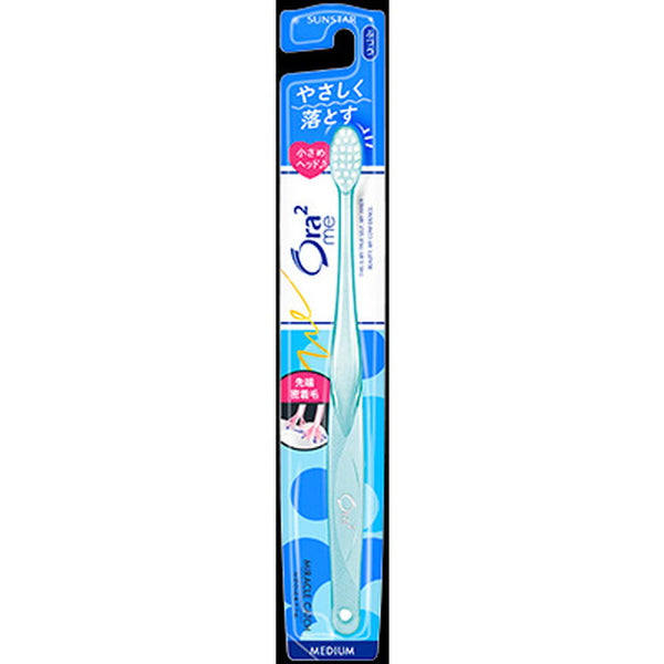 Aura Two Me Toothbrush Miracle Catch [Normal] ○ Color cannot be selected