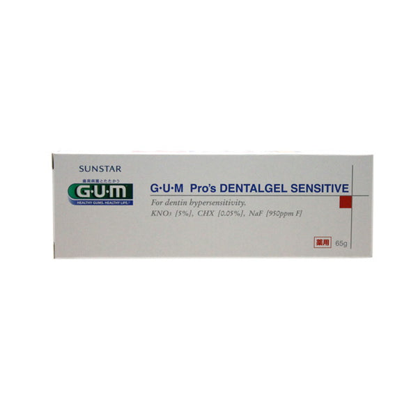 Sunstar GUM gum pro 牙科凝胶敏感度 65g