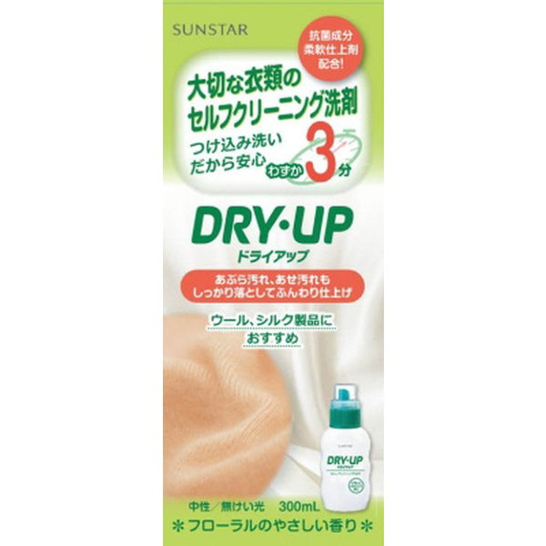 Dry-up body