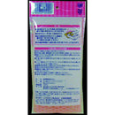 Zubizba Salash 3D type Amitawashi that can be washed to every corner