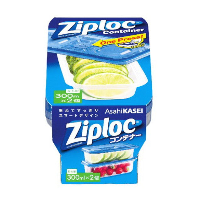 Zip lock container rectangular 300ml 2 pieces