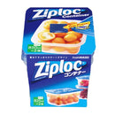 Zip lock container rectangular 820ml 2 pieces