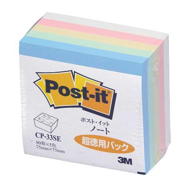 Post-it color cube