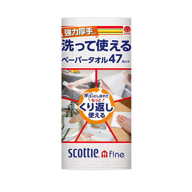 Crecia Scotty Fine washable paper towel strong thick 47 cut 1 roll
