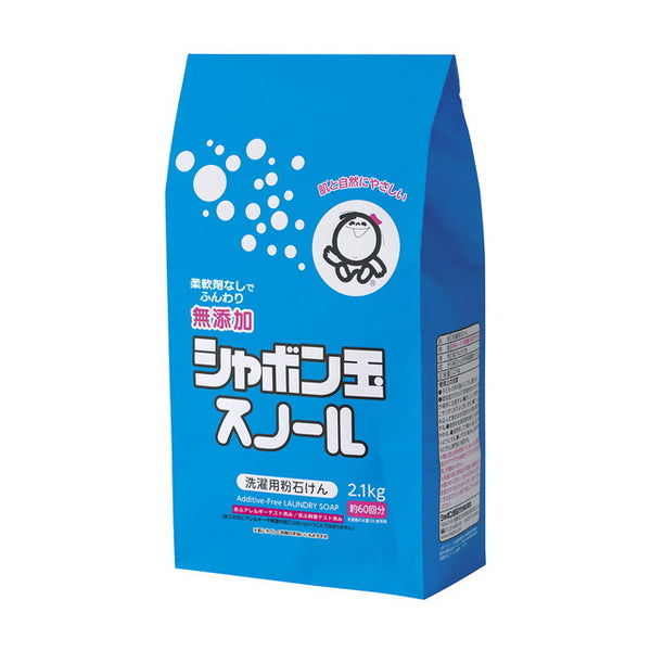シャボン玉 無添加 粉石けんスノ-ル 2.1kg