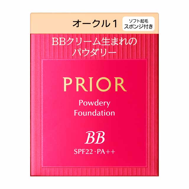 Shiseido Priaulx Bitsuya BB Powdery Ocher 1 (Refill)