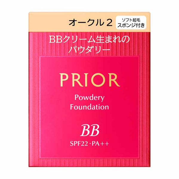 Shiseido Priaulx Bitsuya BB Powdery Ocher 2 (Refill)