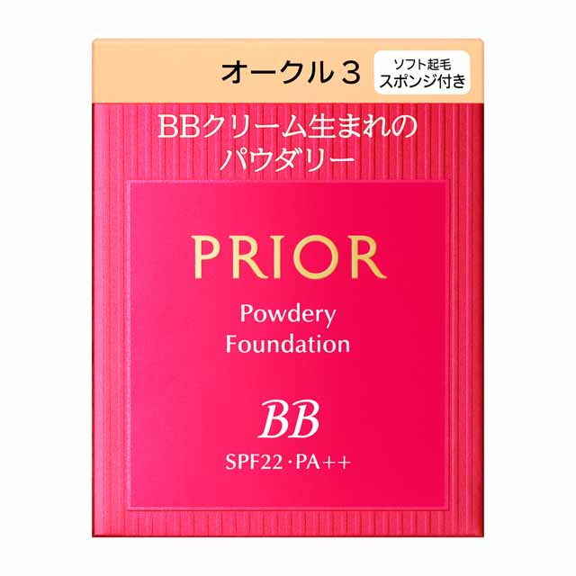 Shiseido Priaulx Bitsuya BB Powdery Ocher 3 (Refill)