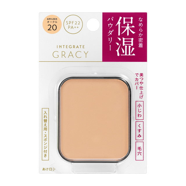 Shiseido Integrate Gracey Moist Pact EX (Refill) Ocher 20