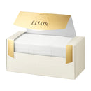 资生堂 Elixir Superiel 津雅玉棉