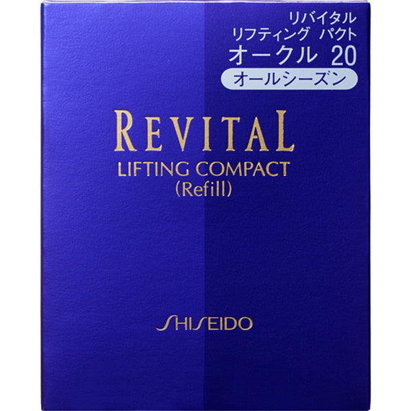 資生堂 リバイタル リフティングパクト オークル20 (レフィル)