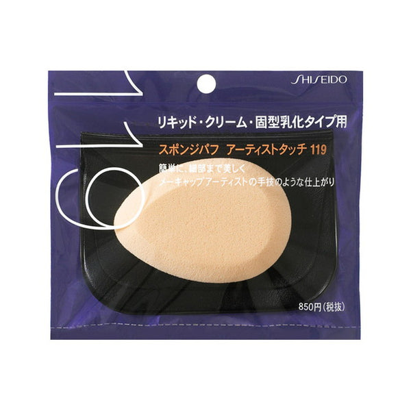 Shiseido sponge puff artist touch 119 for emulsion type 1 piece