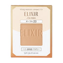 資生堂 エリクシール シュペリエル リフティングモイスチャーパクト オークル20(レフィル）11g