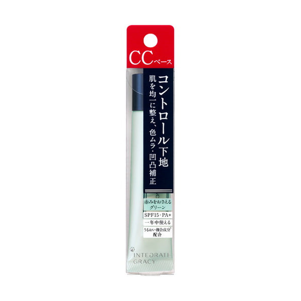 Shiseido Integrate Gracey Control Base (Green)